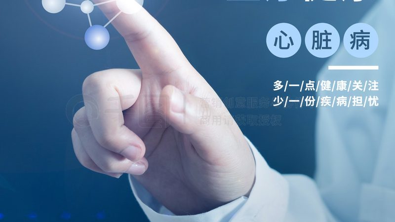 中老年保健知识，视频教程助您轻松掌握
