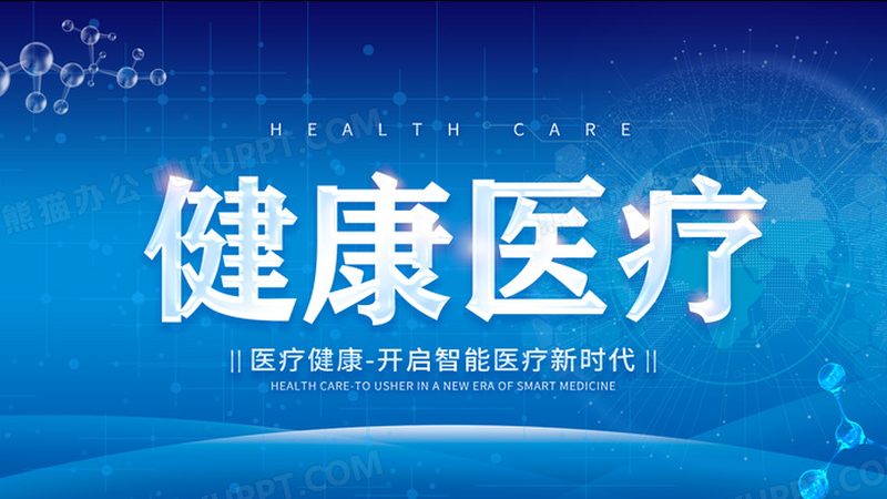 大健康产业代理加盟，揭秘加盟流程与关键要点