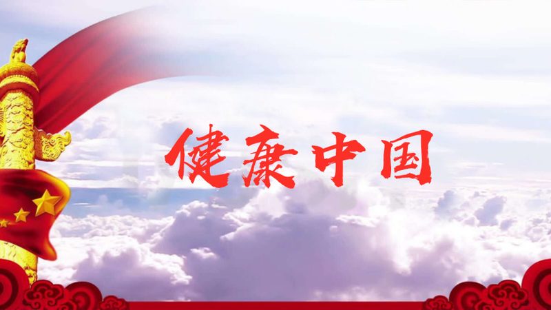 成都男性季节养生店铺排行，背后藏着什么门道